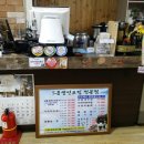 생선명가 이미지