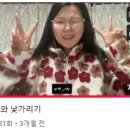너랑 노래연습장 이미지