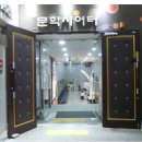 뮤지컬 루나틱 공연 이미지