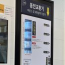 버블맨24논산대교점