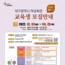 대구광역시 여성회관 이미지