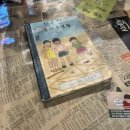 동명동 2차 술집 친구집 후기 내돈내산 후기