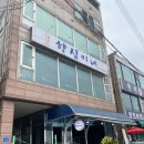 원조향심이네