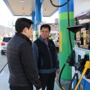 남산농협주유소 이미지