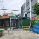 소문난시골쌈생고기