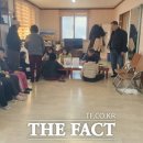 행정2리마을회관 이미지