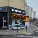 나래해물 | 화성 반월동 | 해물포차 맛집 | 해물제철소 | 내돈내산 후기