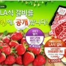 갈비농가 이미지