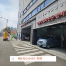 알3모터스 이미지