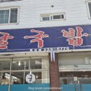 원신온길 이미지