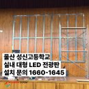 성신고등학교 이미지