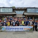 동락초등학교 이미지