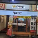 1538치킨 이미지