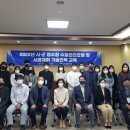 전라남도보건환경연구원 이미지