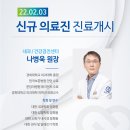 충주최내과의원 네이버블로그