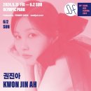 조엘교육음악학원