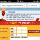 빵빠레PC 네이버블로그