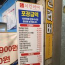 일신로14번길 | 인천 부평 통닭 맛집, 치킨러버 방문 후기