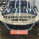 미스터크리닝 이미지