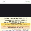 광주극장 이미지