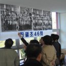 진월초등학교 이미지