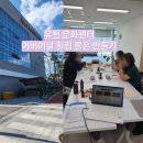 LPR토닥토닥작은도서관 | [유천생활문화센터 5월 아로마테라피 수업 후기] – 향기로 전하는 사랑