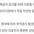 태성메디칼 이미지