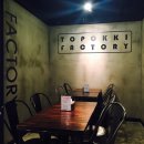 떡볶이Factory