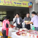 축산물직거래장터 - 천안시 동남구 사직로 8 | 축산물직거래장터