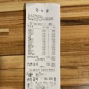육공판(양구점)