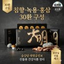 대명홍삼 | [취재노트] 송강당 대명공진보 30환 세트, 침향·녹용·홍삼 원료 구성 살펴보기