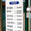 남해가든 이미지