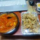 포승반점