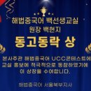 해법스마트중국어교습소
