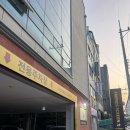 삼산 스크린골프 이미지