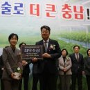 홍성군농업기술센터 | "홍성군 우수농업기술센터, 전국 최우수상 수상! 농업 혁신의 중심!"