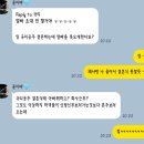 CU속초청호점 | 스무 살 어느 겨울 이야기
