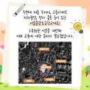 서울불광초등학교 이미지