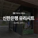 동국유리 이미지