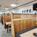 용궁먹골 | 충북 진천 룸있는 고깃집 용궁먹골 삼겹살 회식 맛집