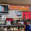 뽕의신화짬뽕