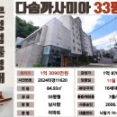 11620-4-10-6 이미지