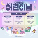 내 손으로 만드는 풍선아트 이미지