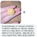 사건짱 투어 행정사 사무소 | 3. 사랑은 켜켜이 쌓여 건너갈 수 있는 다리가 된다