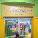 플레이방&블럭 네이버블로그