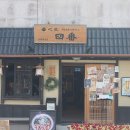 행궁동 행정복지센터 이미지