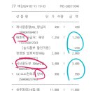 큰아빠네 반찬 이미지