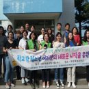 수복사
