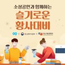 G9 데일리안