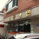 괴정4동-11 이미지